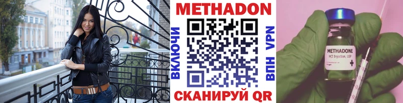 купить наркотики цена  Майкоп  kraken   Метадон кристалл 