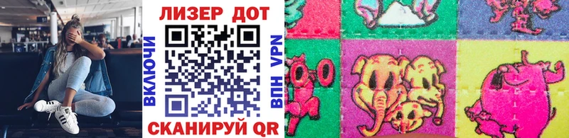 Наркотические марки 1500мкг Майкоп