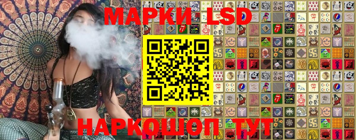 Наркотические марки 1,8мг Майкоп