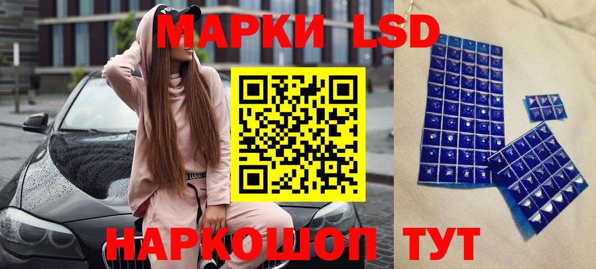 Марки NBOMe  Вход с VPN  Майкоп  Марки N-bome 1500мкг 