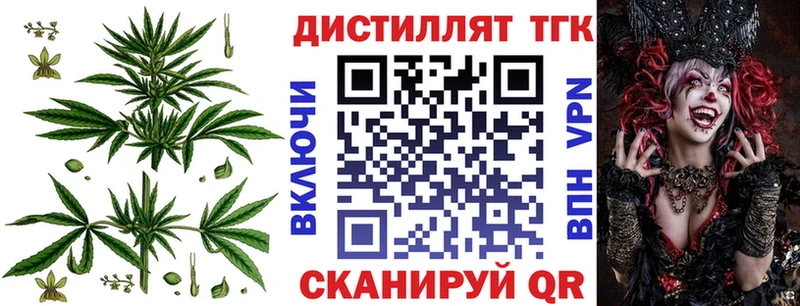 blacksprut зеркало  Майкоп  Дистиллят ТГК THC oil  цены наркотик 