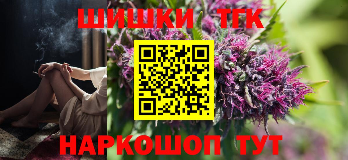 Бошки Шишки LSD WEED  Конопля гибрид  Бошки Шишки MAZAR  Майкоп  Марихуана ГИДРОПОН  Вход с VPN 